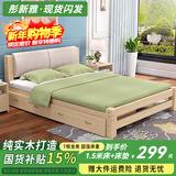彤新雅【现货闪发】床实木床双人床现代简约软包单人床主卧经济型出租房 床+浅灰软靠+床垫+双抽 1.8*2m床