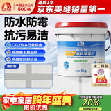 雨虹防水水泥基填缝剂瓷砖美缝剂彩色防霉不起砂高耐磨地砖勾缝胶 浅灰色