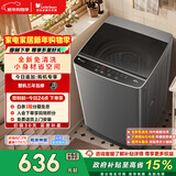 小天鹅（LittleSwan）波轮洗衣机小型全自动家用 6.8KG迷你小型 TB68V728E 健康免清洗 品质电机 宿舍租房神器