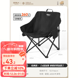 原始人（The Primitive）户外折叠椅露营椅子躺椅便携折叠月亮椅小凳子折叠凳钓鱼凳 经典款典雅黑【绷带加固】