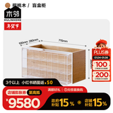 木邻+1组合柜实木模块电视柜客厅家用收纳柜防尘柜整墙组合柜斗柜 盲盒柜/带储物箱