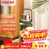 希乐金刚保温杯大容量户外运动便携水杯男女316不锈钢大号商务茶杯