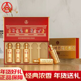 五粮液股份 感恩小龙酒 浓香型白酒 52度 100ml*5瓶礼盒装 宴请送礼