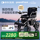 鱼跃(yuwell)电动轮椅车D130H折叠老人专用轻便智能轮椅代步旅行铅酸