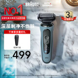 博朗朱一龙同款剃须刀电动雷霆5系Pro往复式刮胡刀男士生日礼物热门商品圣诞礼物送男友 爆款单刀5系Pro