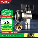 沃华斯顿暖气片地热分水器地暖专用放水阀排水阀黄铜排气排污阀门6分