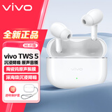 vivoTWS5原装真无线降噪蓝牙耳机蓝牙Hi-Fi入耳式通话运动耳麦无损音质 iQOO苹果手机通用 TWS5简单白【HIFI版】