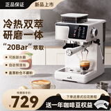 UDI咖啡机研磨一体冷热双萃半全自动 意式家用20Bar高压萃取蒸汽奶泡美式拿铁卡布奇诺咖啡机 【2025年新款】冷热双萃研磨一体