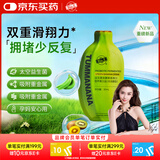 Bio-E益生菌发酵青香蕉饮1袋膳食纤维便秘通便排毒肠胃养护清肠