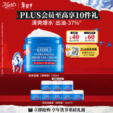 科颜氏（Kiehl's）高保湿清爽果冻面霜125ml 控油补水收毛孔生日送男友礼物