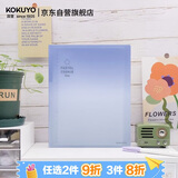 国誉(KOKUYO)淡彩曲奇·晴空·A5活页本大容量记事本附5张分隔页 40张横线内页 海湾蓝蓝 WSG-RUVP12BB