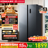康佳606升对开双开门8分钟净味冰箱双变频一级能效大容量超薄双循环家电BCD-606WEGQ5SP国家补贴