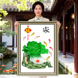 老街缘白菜百财2026新款自己绣手工十字绣套件线绣客厅简约现代竖版玄关 (中格-3股棉线绣)140*75厘米