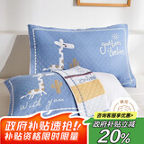 艾薇枕巾全棉一对学生儿童枕巾夹棉家用枕头巾 小鹿蓝 52*78cm