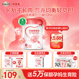 贝因美爱加孕产妇奶粉 0段 孕期哺乳期妈妈适用 含乳铁蛋白+叶酸 700g*1罐