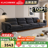 顾家家居政府补贴布艺沙发客厅小户型直排客厅十大品牌双三人位办公室现代 【深空黑】3.4m丨升级版丨云端柔弹丨耐磨防抓 养宠刚需丨不易粘毛丨易于打理丨分段支撑更减压