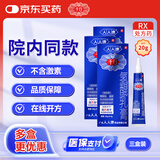 千白氢醌乳膏20g 3盒装