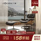 广巢（GUANGCHAO）eames伊姆斯躺椅设计师休闲椅沙发真皮单人椅意式北欧懒人沙发椅A 黑色Eames设计师单椅 【生态硅胶皮/胡桃木纹】