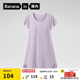 蕉内300S女士睡裙莫代尔夏季凉感短袖睡衣防走光花瓣袖带杯bra家居服