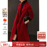 尚都比拉新年红长款100%羊毛大衣女冬季女装收腰显瘦双面呢通勤毛呢外套