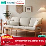 林氏家居实木沙发客厅新中式小户型胡桃色原木风可选直排简约冬夏沙发PK4K 【原木色|白】2.11m三人位