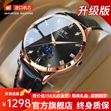 爱沃驰瑞士品牌手表男全自动机械表进口机芯夜光男士品牌手表礼物送男友 升级加强版-玫黑皮带-98％买升级版 41mm