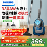 飞利浦（PHILIPS）卧式吸尘器无尘袋家用强劲吸力大功率吸尘吸灰宠物家庭适用XB2022/81