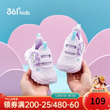 361°童鞋 儿童学步鞋春男女童1-3岁卡通宝宝鞋  紫25
