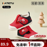 卡特兔学步鞋婴儿童鞋1-6岁春秋机能鞋网眼透气室内鞋宝宝步前鞋子XZ72