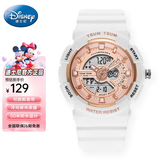 迪士尼（Disney）松松联名运动电子表多功能夜光防水手表初高中学生儿童生日礼物