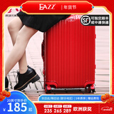 EAZZ【一体铝框｜退换免费】行李箱铝镁合金拉杆箱旅行箱登机密码皮箱 高端 铝框-大红色 24英寸 中短途 出差旅游托运箱