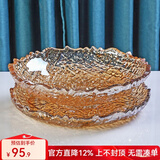 花语四季欧式创意水果盘客厅茶几家用套装零食盘水晶玻璃轻奢描金果斗大号 琥珀色【果斗+果盘】