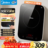 美的（Midea）电磁炉电陶炉 家用大功率 2200W 恒匀火技术 智能定时  火锅炒菜套装微晶面板C22-WH2237