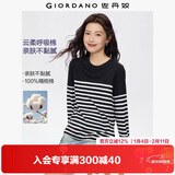 佐丹奴T恤女纯棉条纹海军风海魂衫开叉下摆圆领长袖t恤女13322802