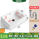 INVIIL 台上盆方形陶瓷洗脸盆洗面盆洗手盆家用大小尺寸 MC5136单盆+防臭下水