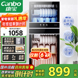 康宝（Canbo）消毒柜家用立式不锈钢大容量商用130L家庭餐具紫外线双门二星消毒碗柜【国家补贴】XDZ130-D1