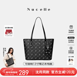 纽芝兰（NUCELLE）沈月同款飞马托特包2025轻奢单肩手提大容量通勤女包新年生日礼物