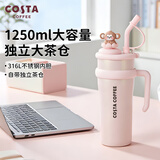 COSTA巨无霸大容量男女吸管保温冰霸水杯子不锈钢办公学生DIY新年礼物
