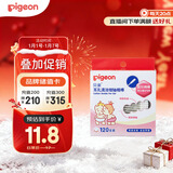 贝亲细轴婴儿棉签签 120支装 KA03