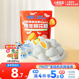 小鹿蓝蓝0蔗糖维生素C爆浆棉花糖70g甜橙味 儿童维C棉花糖软糖零食糖果