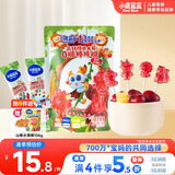 小鹿蓝蓝高锌接骨木莓0糖棒棒糖儿童糖果解馋零食棒棒糖/樱桃石榴味/50g