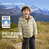 巴拉巴拉童装儿童排骨羽绒服男童女童亲子装轻薄内胆2025年新款冬装外套