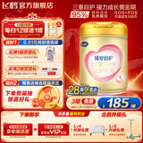 飞鹤臻爱倍护超级飞帆幼儿配方奶粉 3段(12-36个月) 活性乳铁蛋白 3段 臻爱倍护 900g 1罐 【官方】