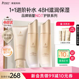 袋鼠妈妈小麦套装准孕妇护肤品水乳面霜补水保湿舒缓修护化妆品圣诞节礼盒 【热销爆款】洁水乳3件套