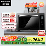 松下（Panasonic）上下独立温控自动预热易洁内胆立体旋转烧烤家用电烤箱 38L容量NB-HM3810