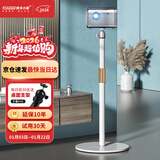 快朵小屋（KUAIDUOXIAOWU） 投影仪支架 10KG超大承重家用投影机落地支架 极米H6H5坚果当贝通用型伸缩支架