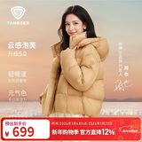 坦博尔泡芙羽绒服女短款脱卸帽秋冬保暖外套25新款5530520D松露橘粉160