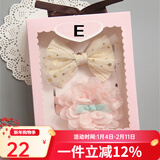 Auro Mesa宝宝头花婴儿发带花朵皇冠公主发饰儿童配饰礼盒满月百天周岁生日 E款