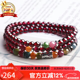石玥珠宝精品5mm石榴石手链项链碧玺银转运珠天然手串男女士款 水晶玛瑙