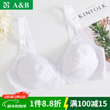 AB内衣女士文胸薄款网眼透气无钢圈中老年妈咪文胸大码胸罩 灰彩棉 85C